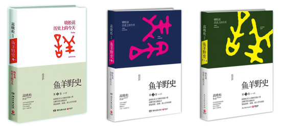 增联供应链：每月开展读书活动